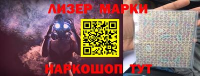молекула духа Балашиха