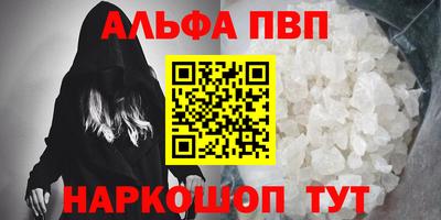 spice Балаково