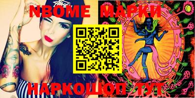 соль курить ск Берёзовский