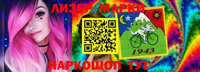 молекула духа Балашиха