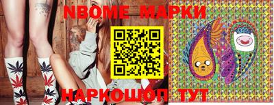 мяу мяу кристалл Бийск