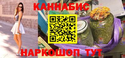 молекула духа Балашиха