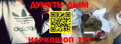 соль курить ск Берёзовский