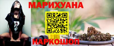 мяу мяу кристалл Бийск