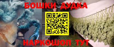 молекула духа Балашиха