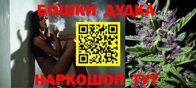 мяу мяу кристалл Бийск