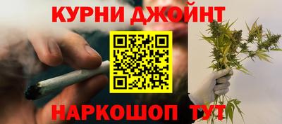 соль курить ск Берёзовский