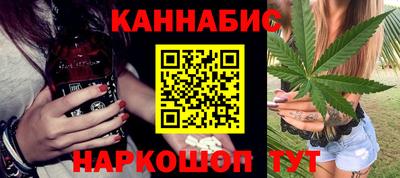 кокаин Беслан