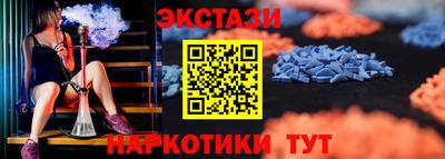 молекула духа Балашиха