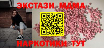 spice Балаково