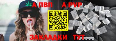 молекула духа Балашиха