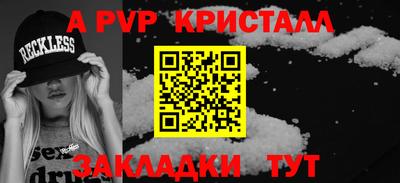 молекула духа Балашиха