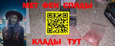 spice Балаково