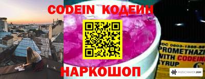 соль курить ск Берёзовский