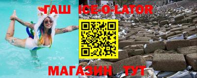 молекула духа Балахна
