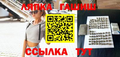 spice Балаково