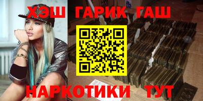 мяу мяу кристалл Бийск