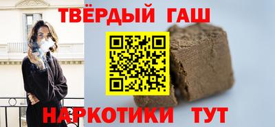 мяу мяу кристалл Бийск