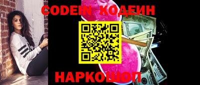 spice Балаково