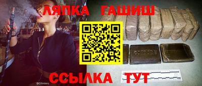 мяу мяу кристалл Бийск