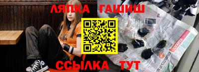 молекула духа Балашиха
