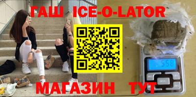 молекула духа Балашиха