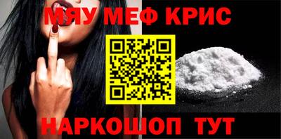 spice Балаково