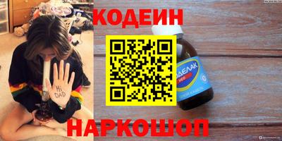spice Балаково