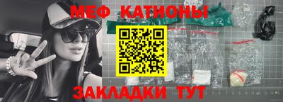 кокаин Беслан