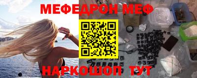 кокаин Беслан