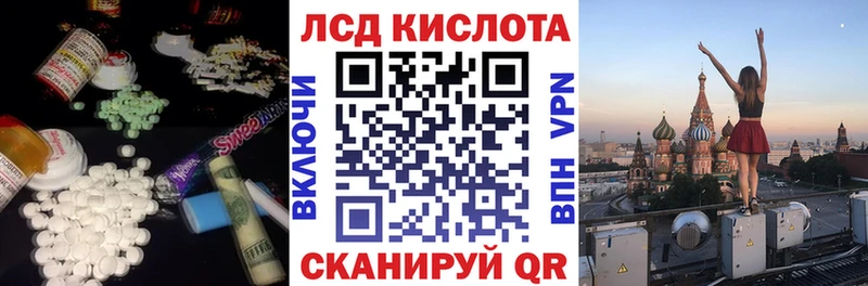 продажа наркотиков  сайты даркнета наркотические препараты  Лсд 25 экстази ecstasy  Заводоуковск 