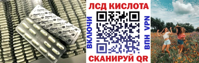 Лсд 25 экстази кислота Заводоуковск
