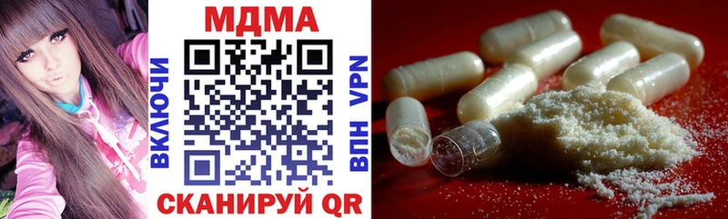 MDMA crystal Заводоуковск