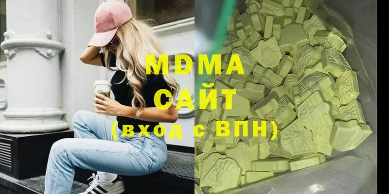 MDMA кристаллы  Заводоуковск 