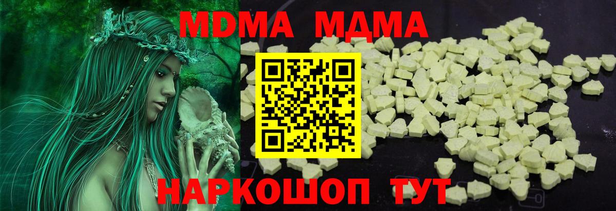 Меф   Вход с VPN  Канабис  Заводоуковск  Кокаин  Гашиш  Купить наркотики 