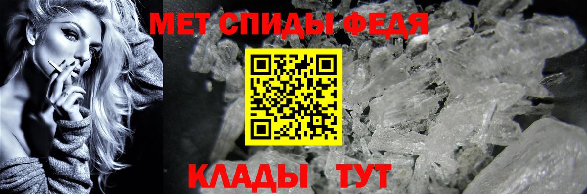 МЕТАМФЕТАМИН Methamphetamine  МЕТАМФЕТАМИН Methamphetamine  Заводоуковск 