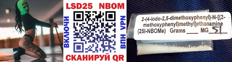 продажа наркотиков  blacksprut ССЫЛКА  Марки 25I-NBOMe 1,5мг  Заводоуковск 