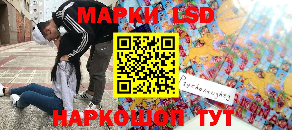 Марки N-bome  где купить наркотик  Наркотические марки 1,8мг  Заводоуковск 