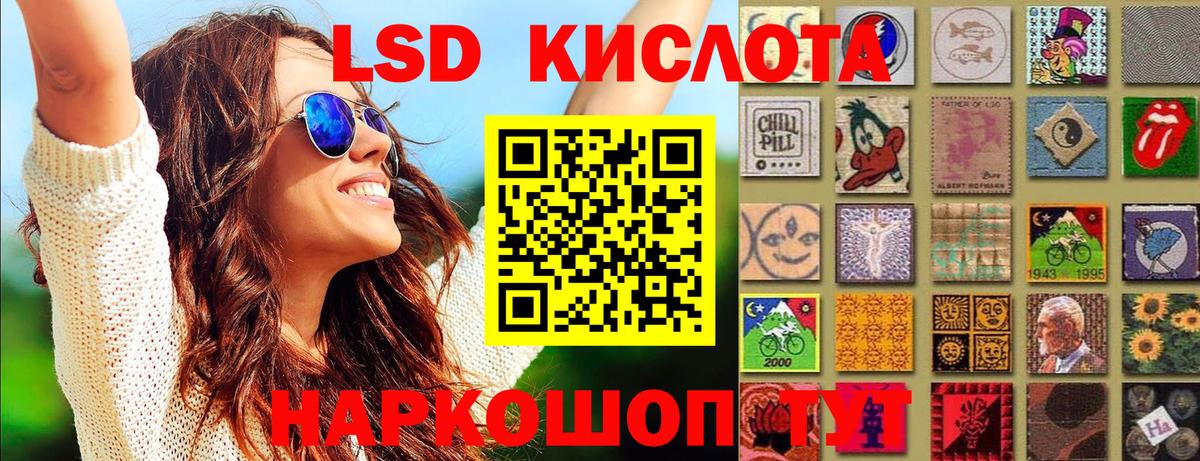 Заводоуковск  Марки 25I-NBOMe 1500мкг  Вход с VPN 