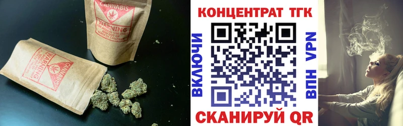 ТГК жижа  где найти   Заводоуковск 