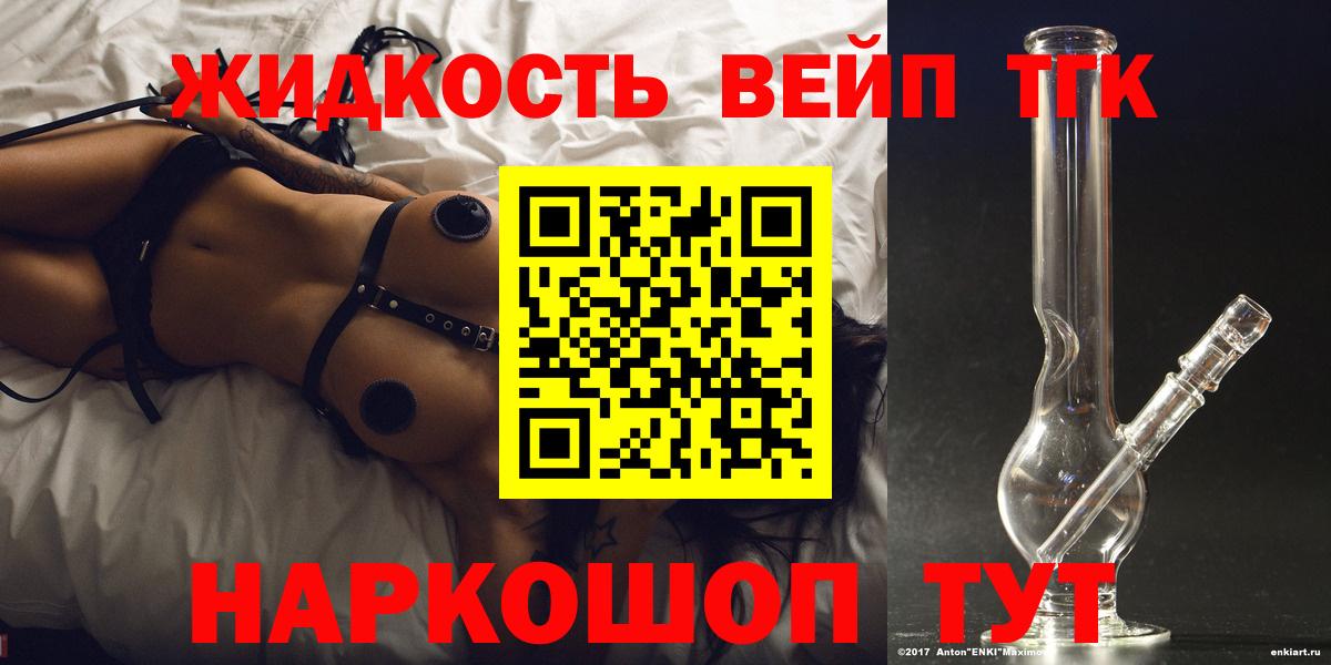Дистиллят ТГК концентрат Заводоуковск