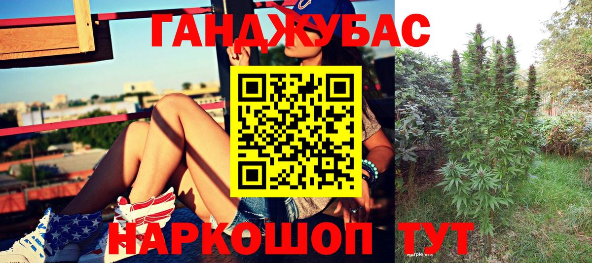 Шишки марихуана конопля Заводоуковск